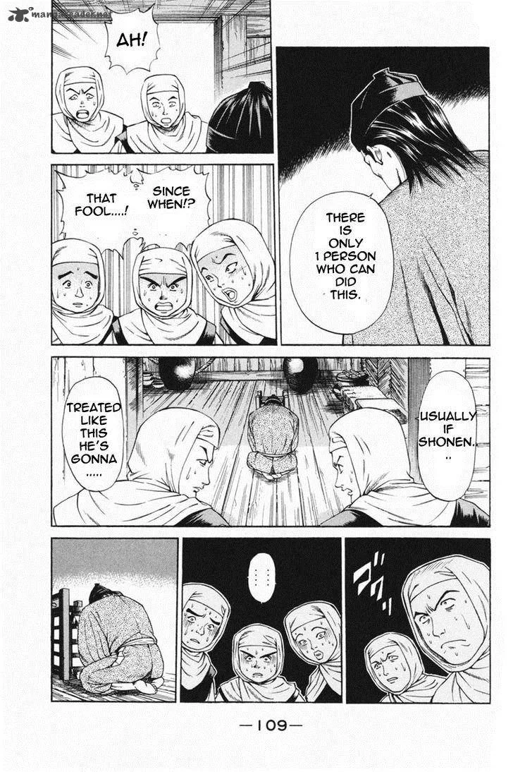 Shana oh Yoshitsune Chapter 22 page 14