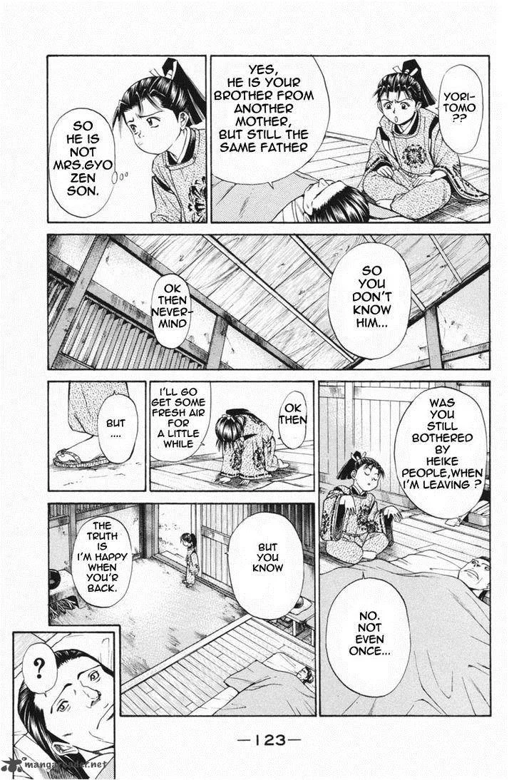 Shana oh Yoshitsune Chapter 22 page 28