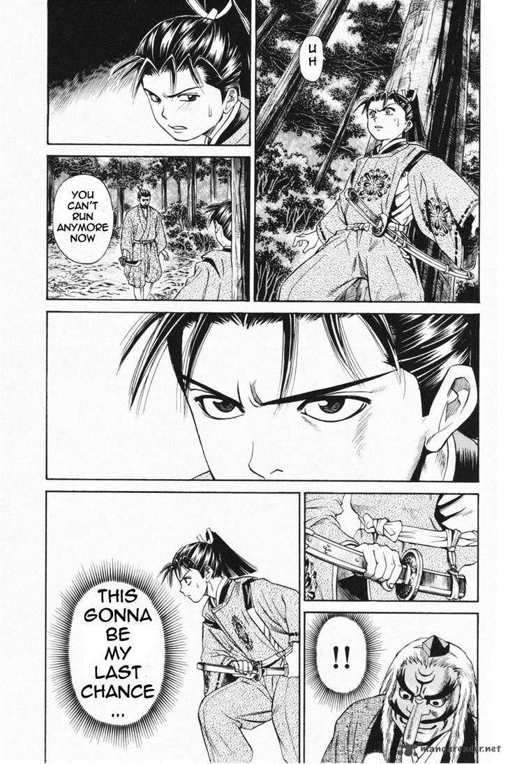 Shana oh Yoshitsune Chapter 22 page 40