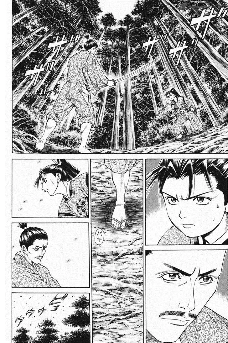 Shana oh Yoshitsune Chapter 22 page 41