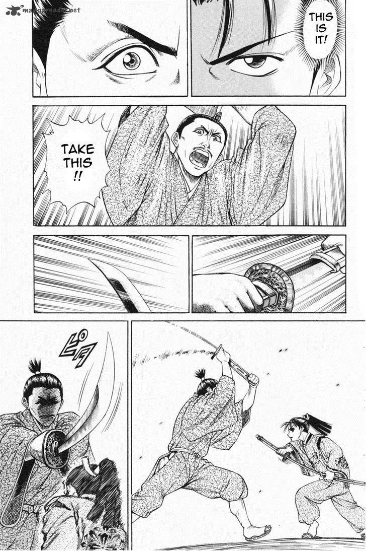 Shana oh Yoshitsune Chapter 22 page 42