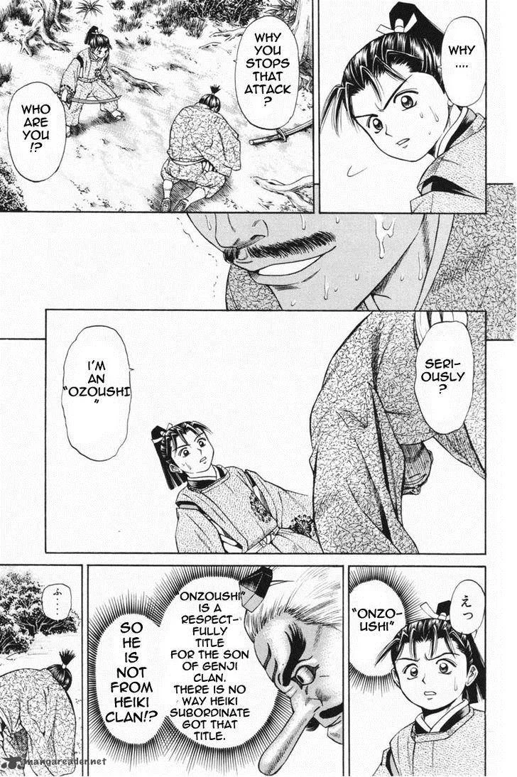 Shana oh Yoshitsune Chapter 22 page 44