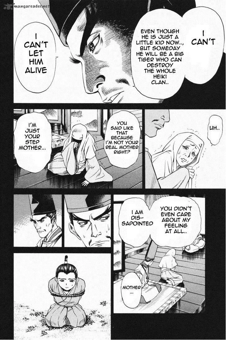 Shana oh Yoshitsune Chapter 23 page 19