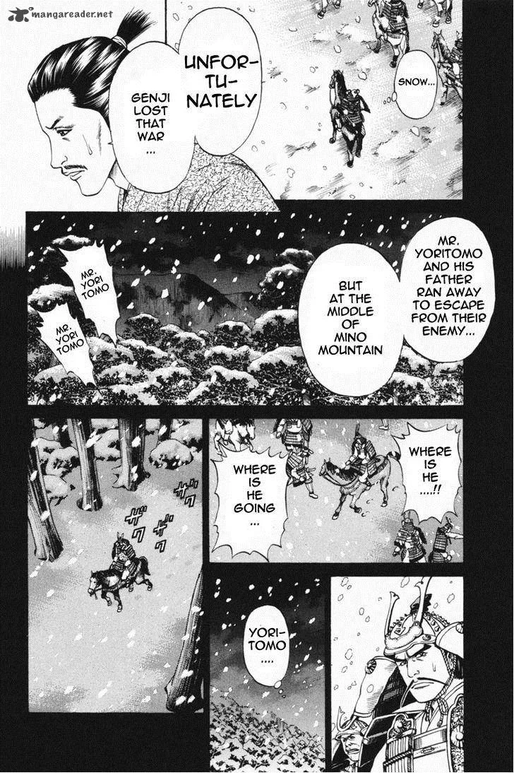 Shana oh Yoshitsune Chapter 23 page 11