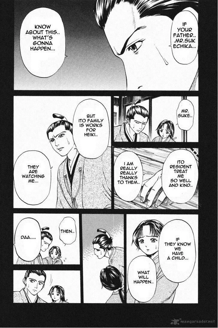Shana oh Yoshitsune Chapter 23 page 31