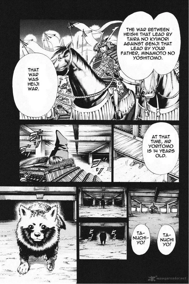 Shana oh Yoshitsune Chapter 23 page 8