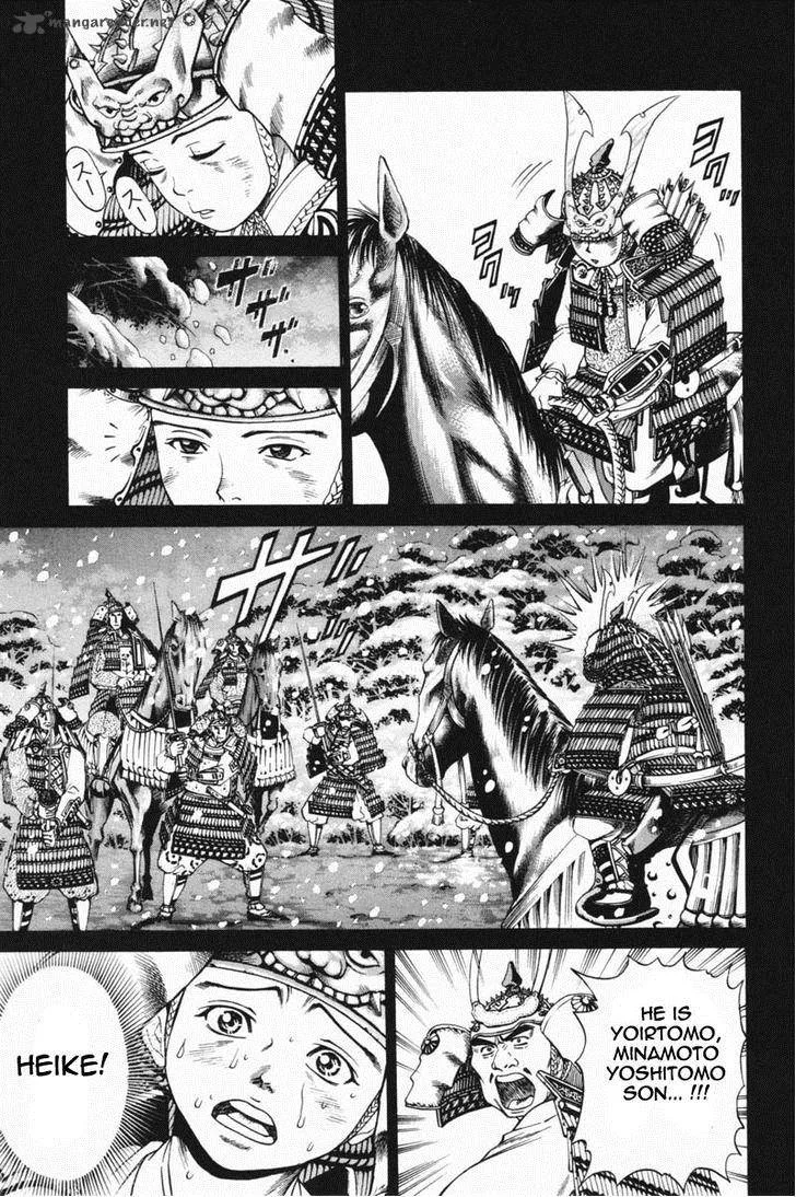 Shana oh Yoshitsune Chapter 23 page 12