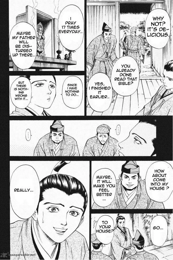 Shana oh Yoshitsune Chapter 23 page 23