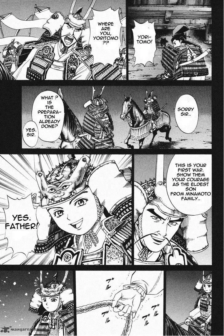 Shana oh Yoshitsune Chapter 23 page 10