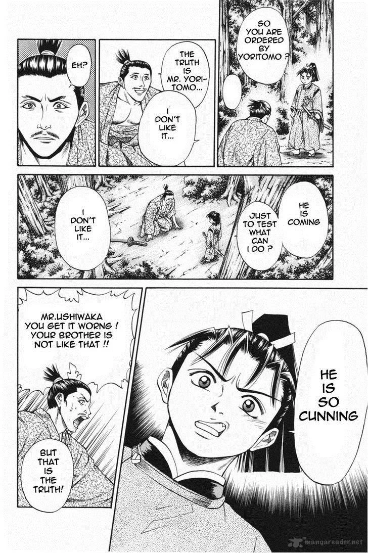 Shana oh Yoshitsune Chapter 23 page 5