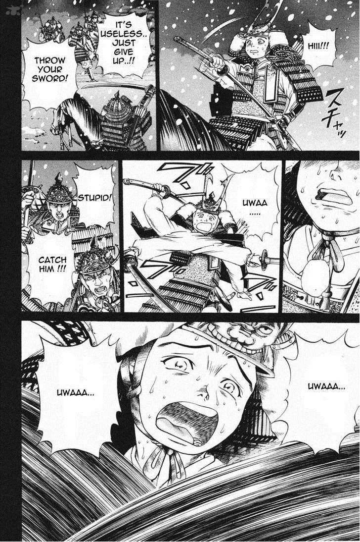 Shana oh Yoshitsune Chapter 23 page 13