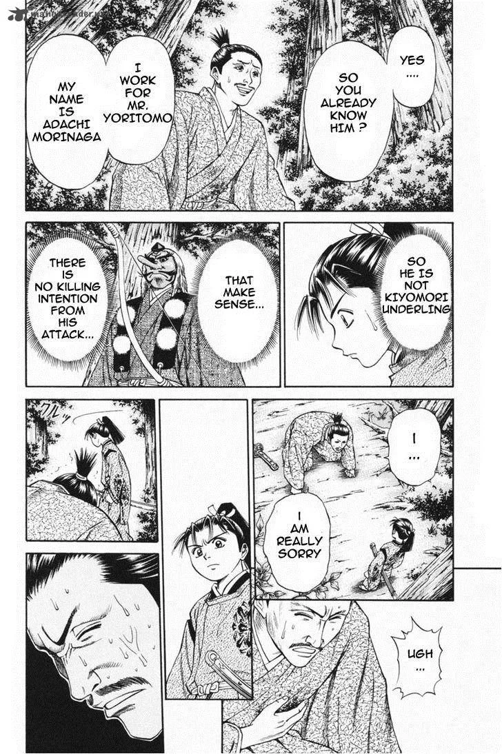 Shana oh Yoshitsune Chapter 23 page 3