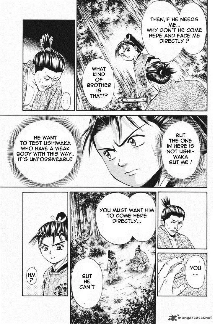 Shana oh Yoshitsune Chapter 23 page 6