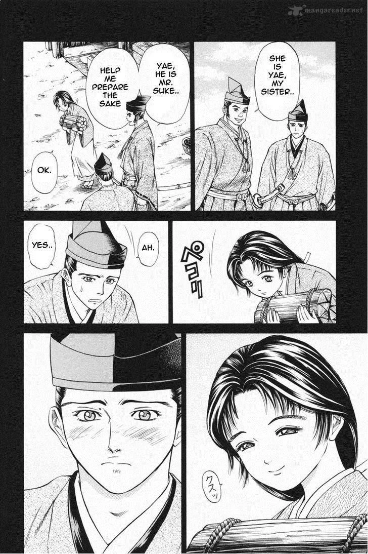 Shana oh Yoshitsune Chapter 23 page 25