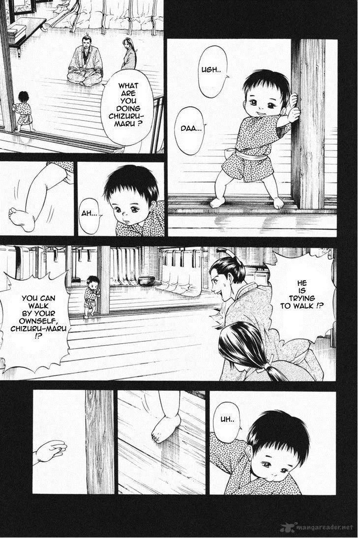 Shana oh Yoshitsune Chapter 23 page 32