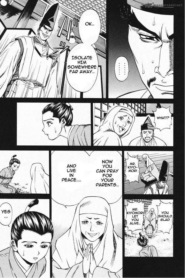 Shana oh Yoshitsune Chapter 23 page 20