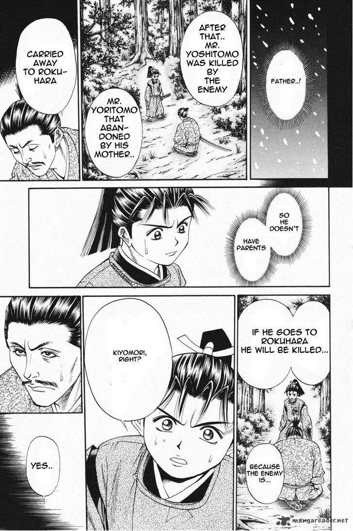 Shana oh Yoshitsune Chapter 23 page 14