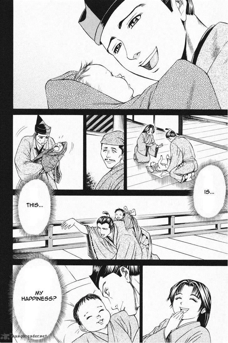 Shana oh Yoshitsune Chapter 23 page 29