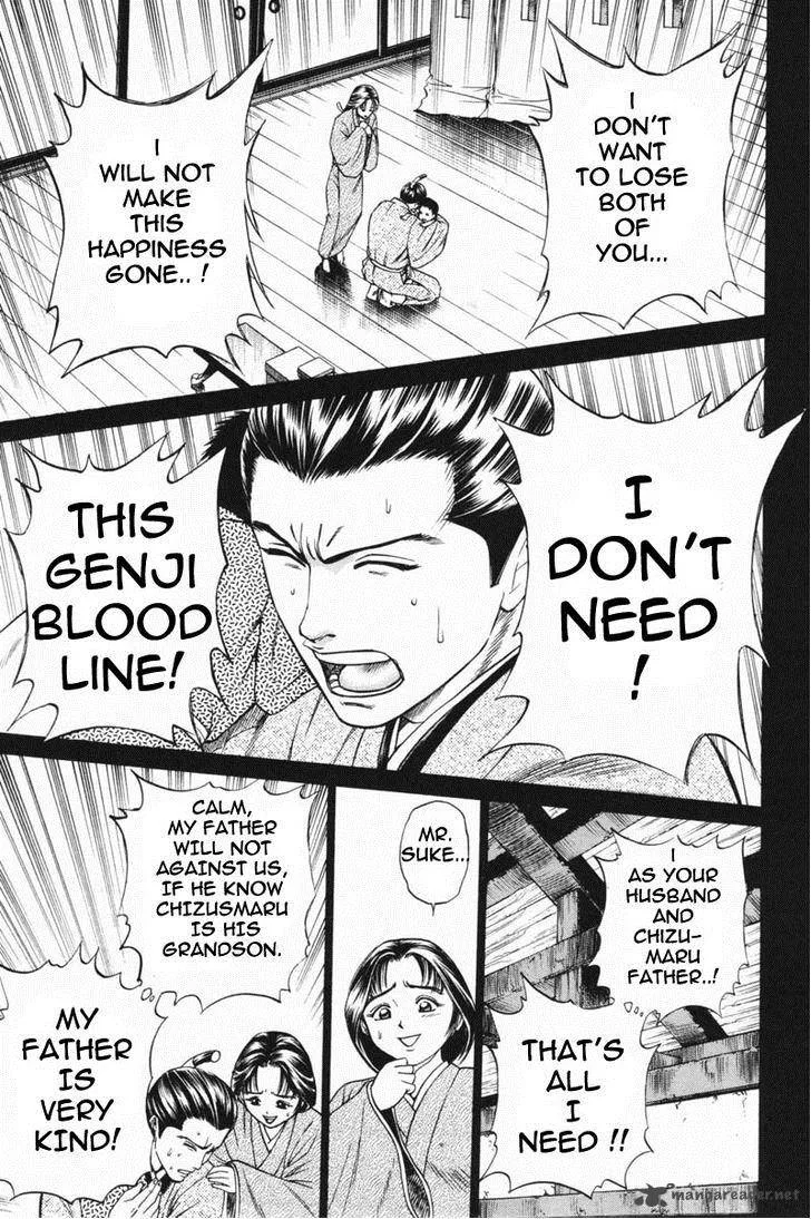 Shana oh Yoshitsune Chapter 23 page 36