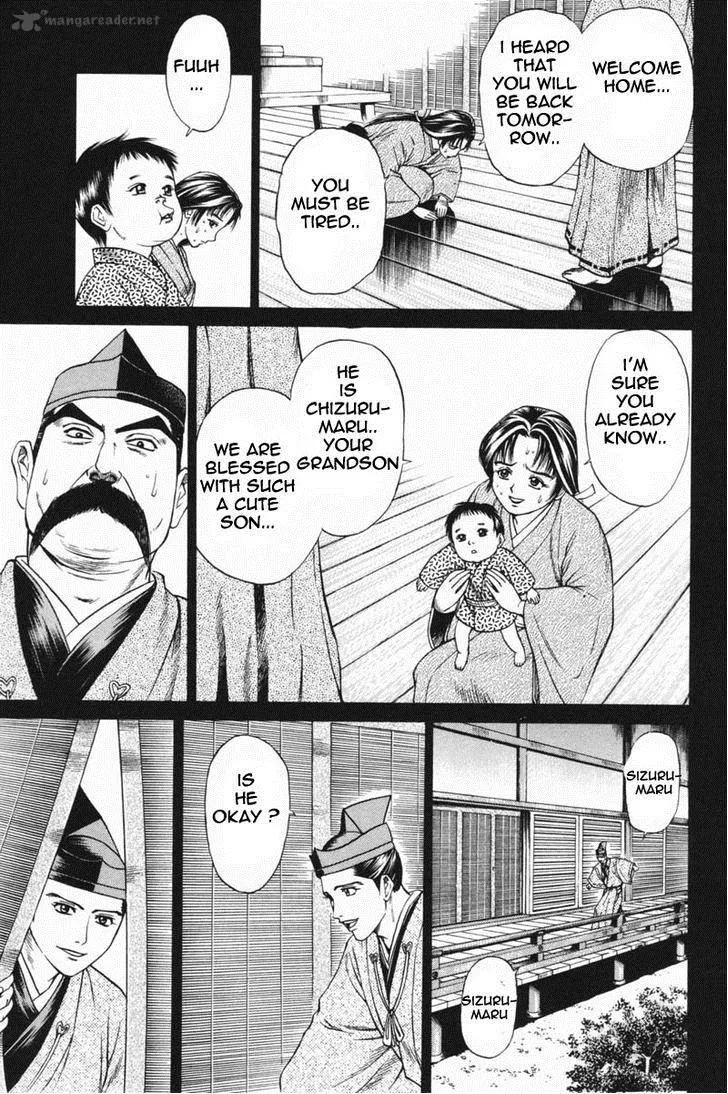 Shana oh Yoshitsune Chapter 23 page 40