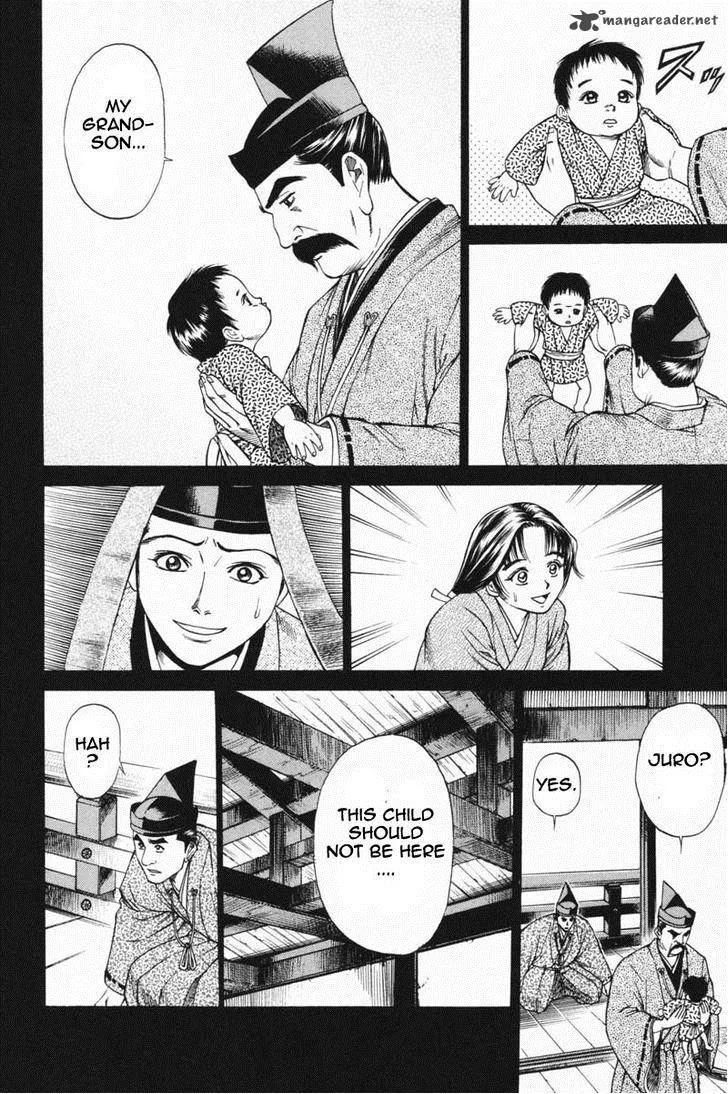 Shana oh Yoshitsune Chapter 23 page 43