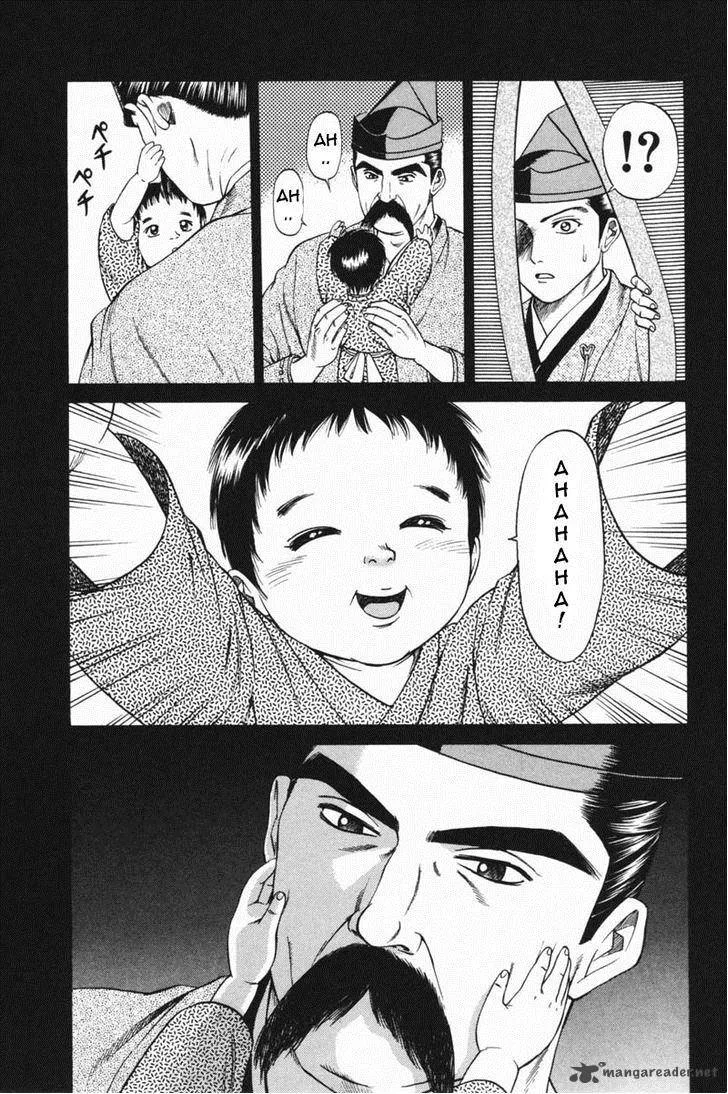 Shana oh Yoshitsune Chapter 23 page 44