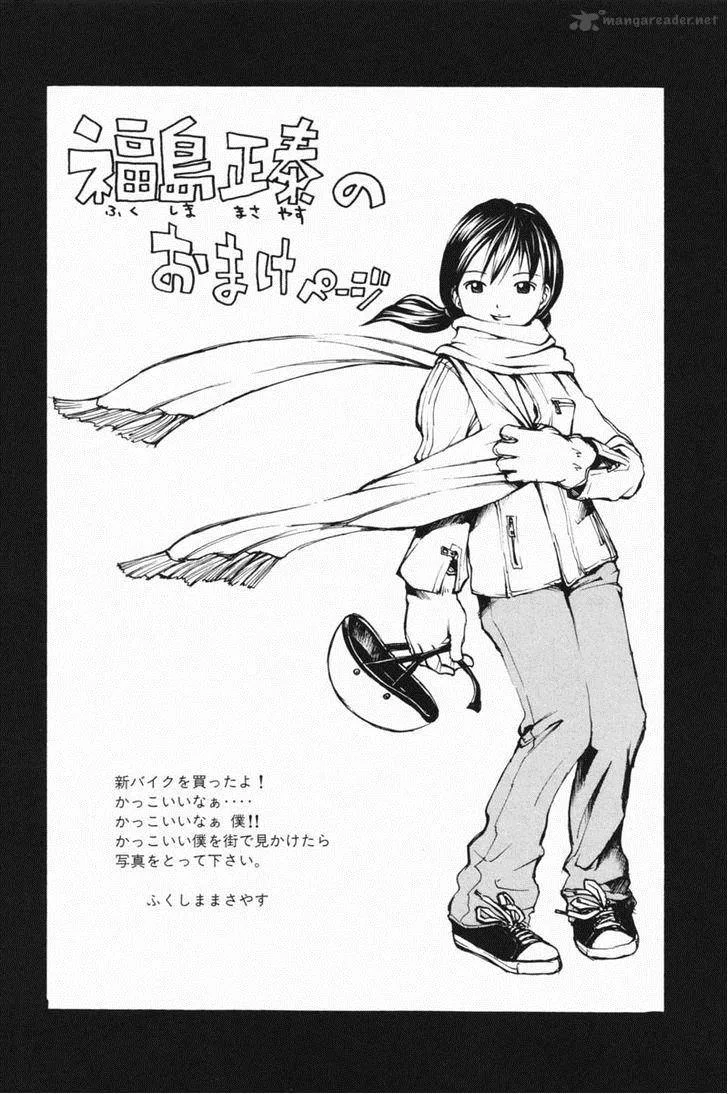Shana oh Yoshitsune Chapter 23 page 49