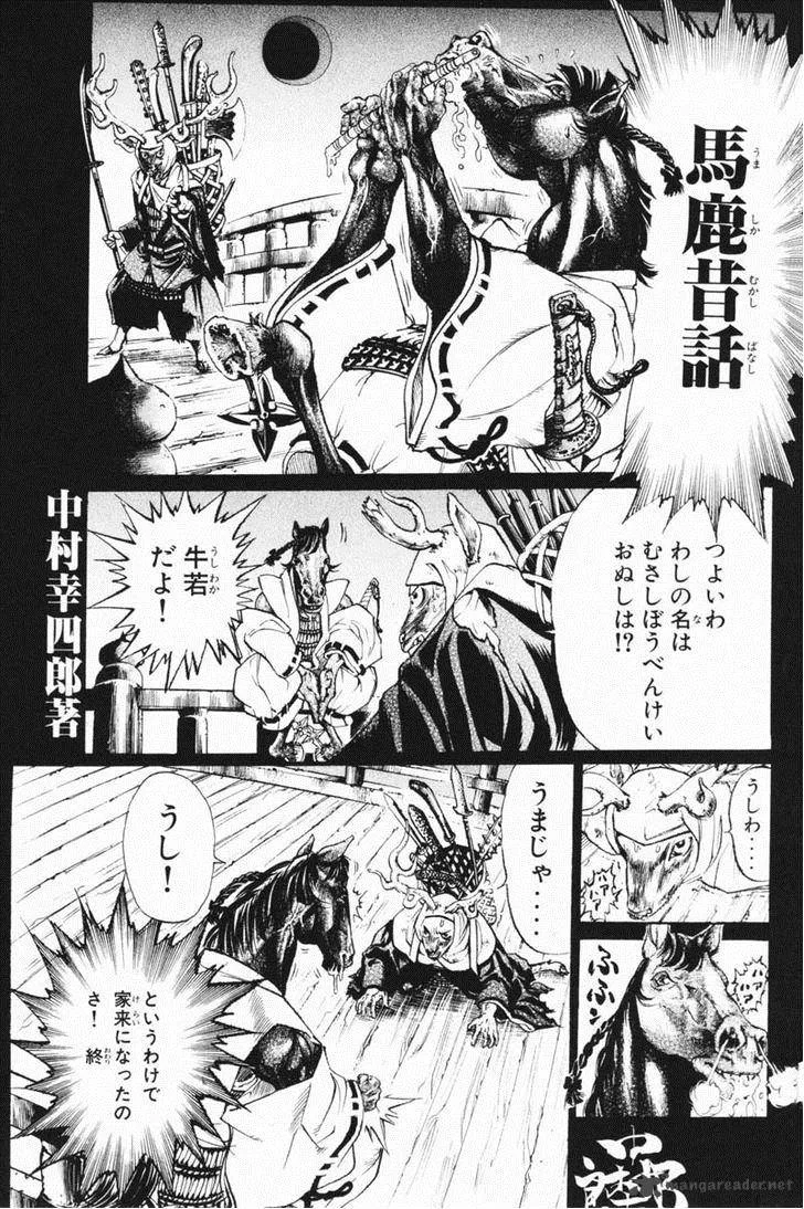 Shana oh Yoshitsune Chapter 23 page 50