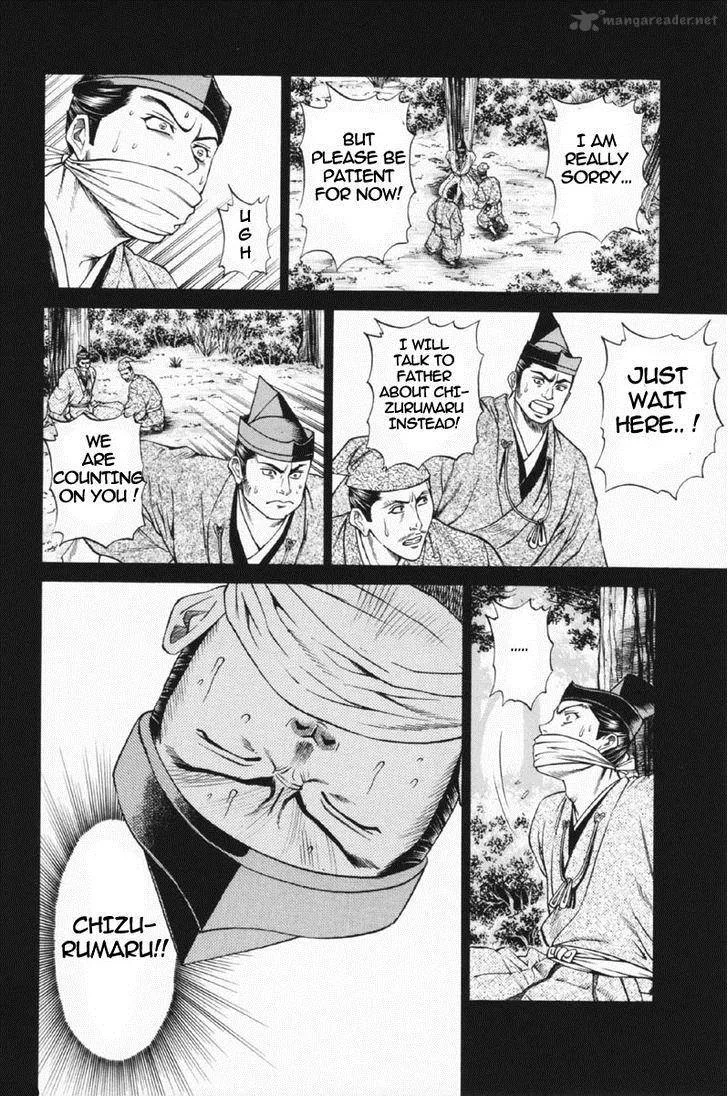 Shana oh Yoshitsune Chapter 24 page 9