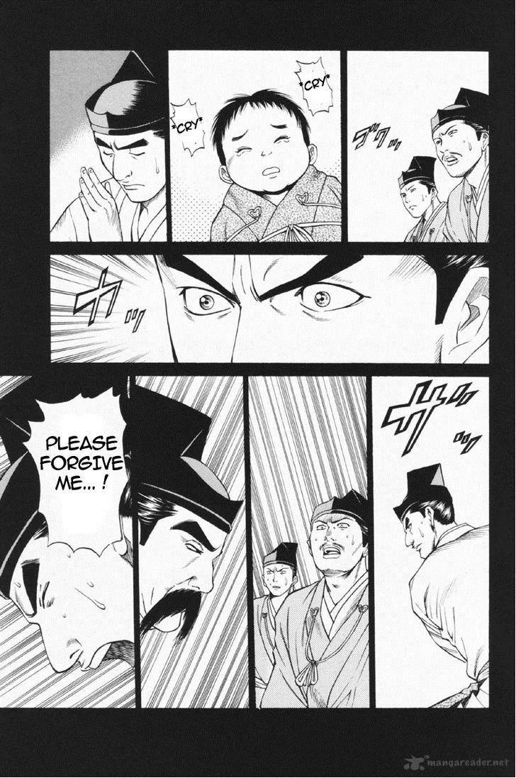 Shana oh Yoshitsune Chapter 24 page 16