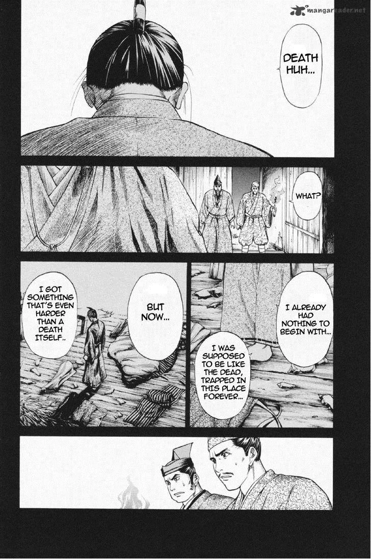 Shana oh Yoshitsune Chapter 24 page 33