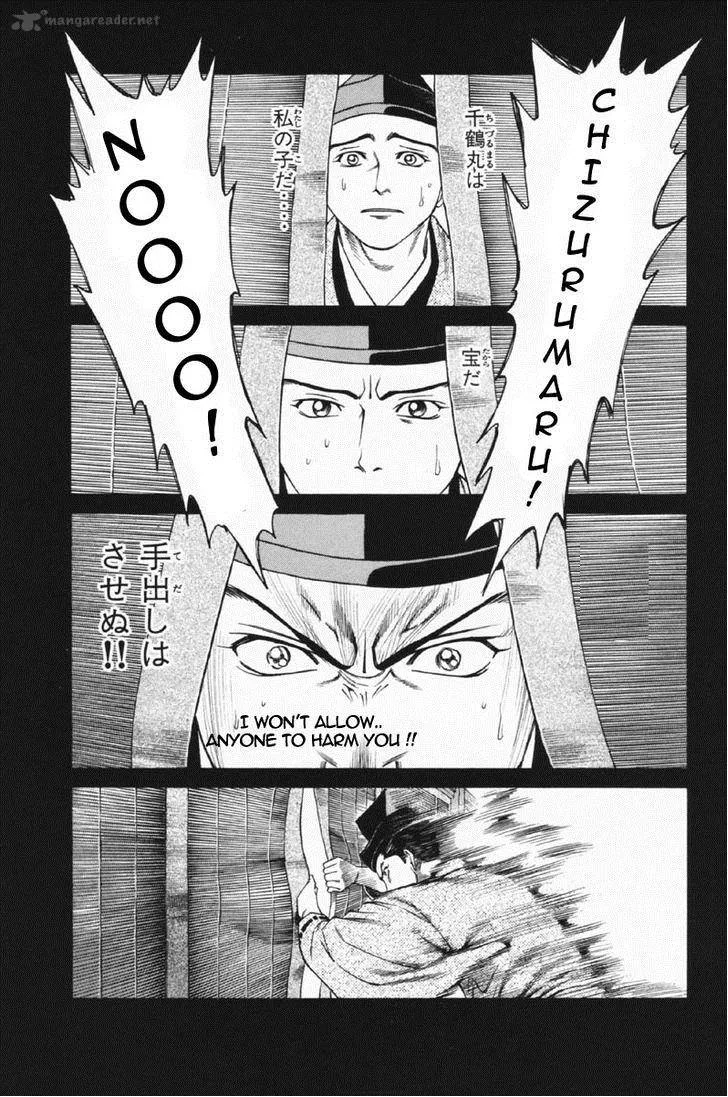 Shana oh Yoshitsune Chapter 24 page 6