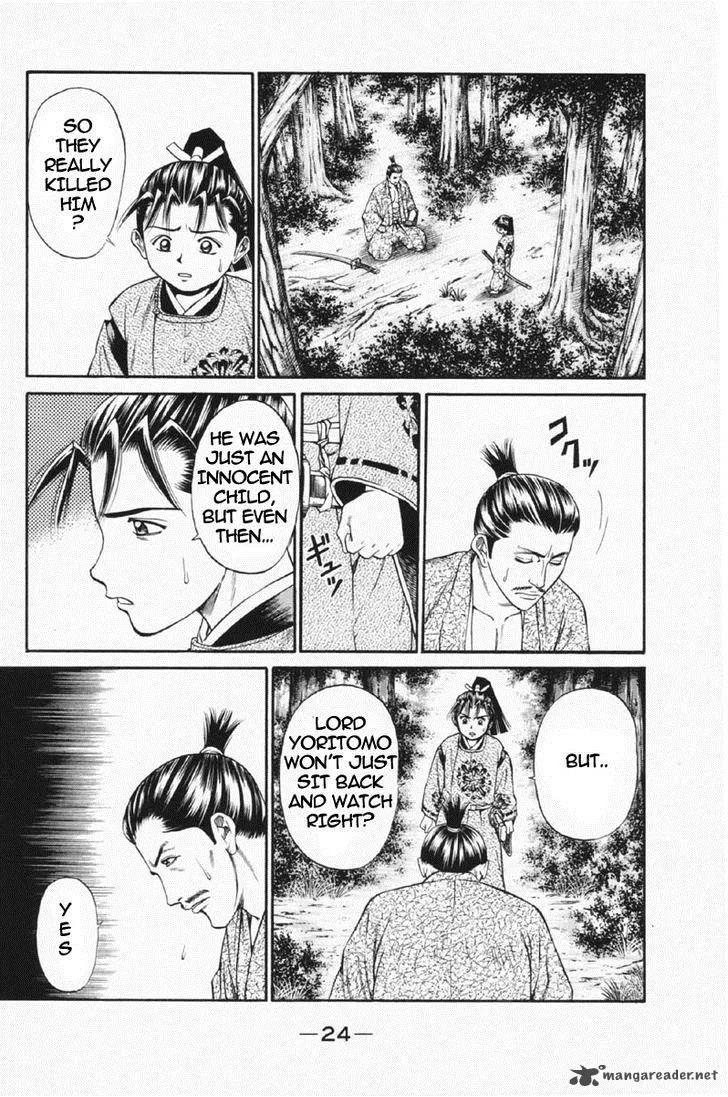 Shana oh Yoshitsune Chapter 24 page 21