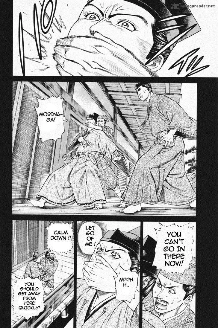 Shana oh Yoshitsune Chapter 24 page 7
