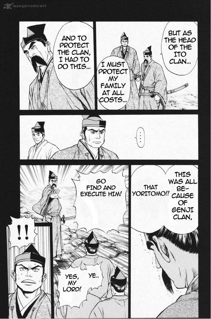 Shana oh Yoshitsune Chapter 24 page 24