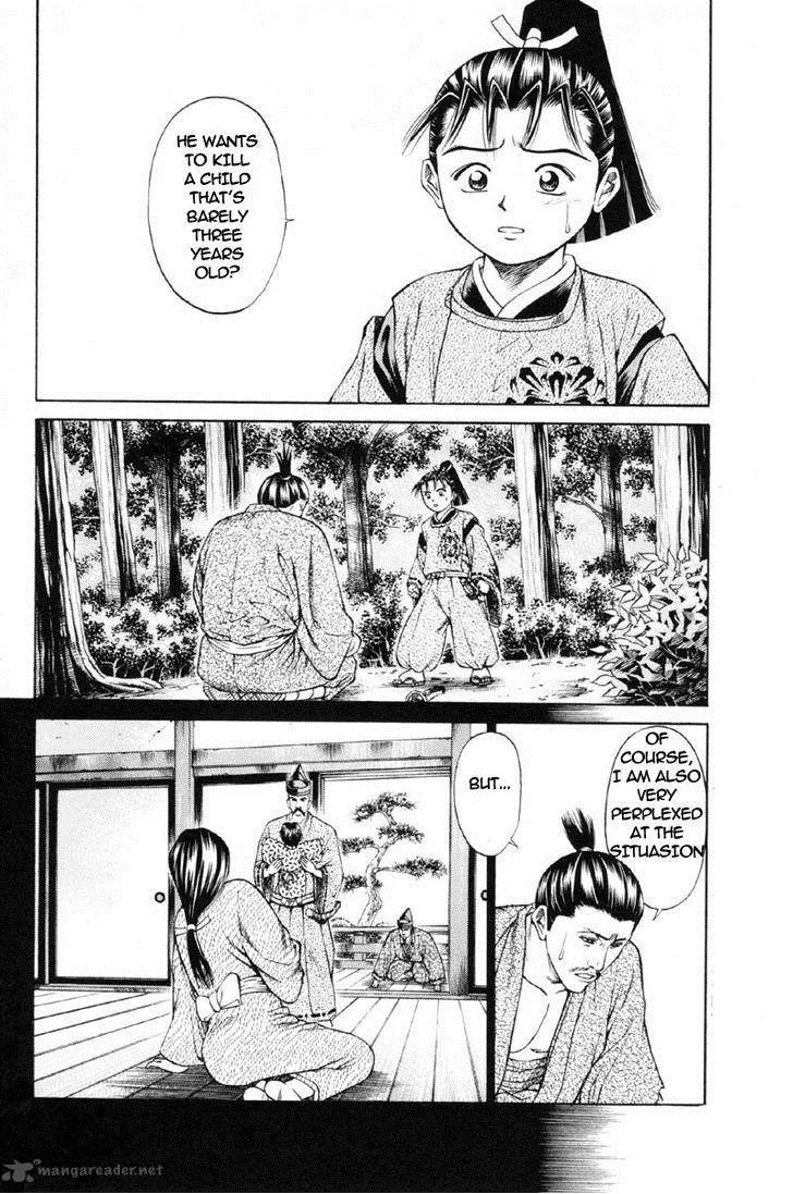 Shana oh Yoshitsune Chapter 24 page 3