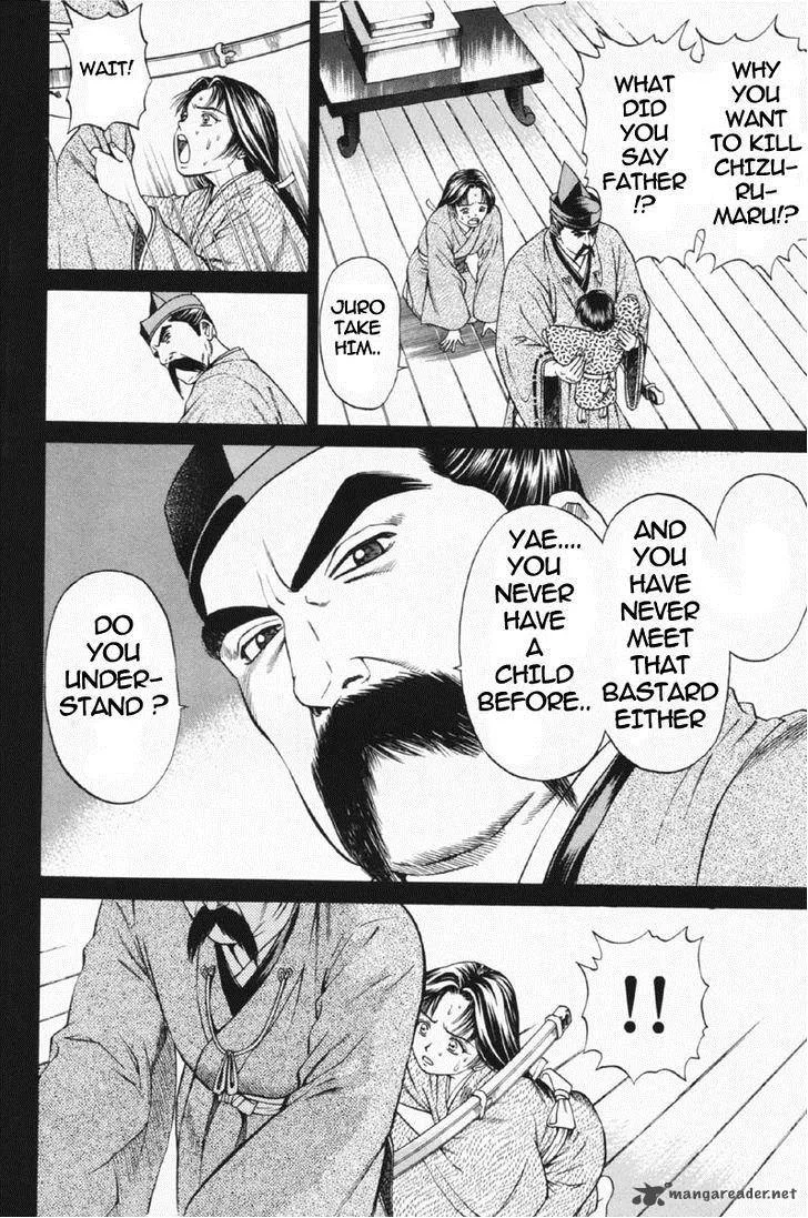 Shana oh Yoshitsune Chapter 24 page 5