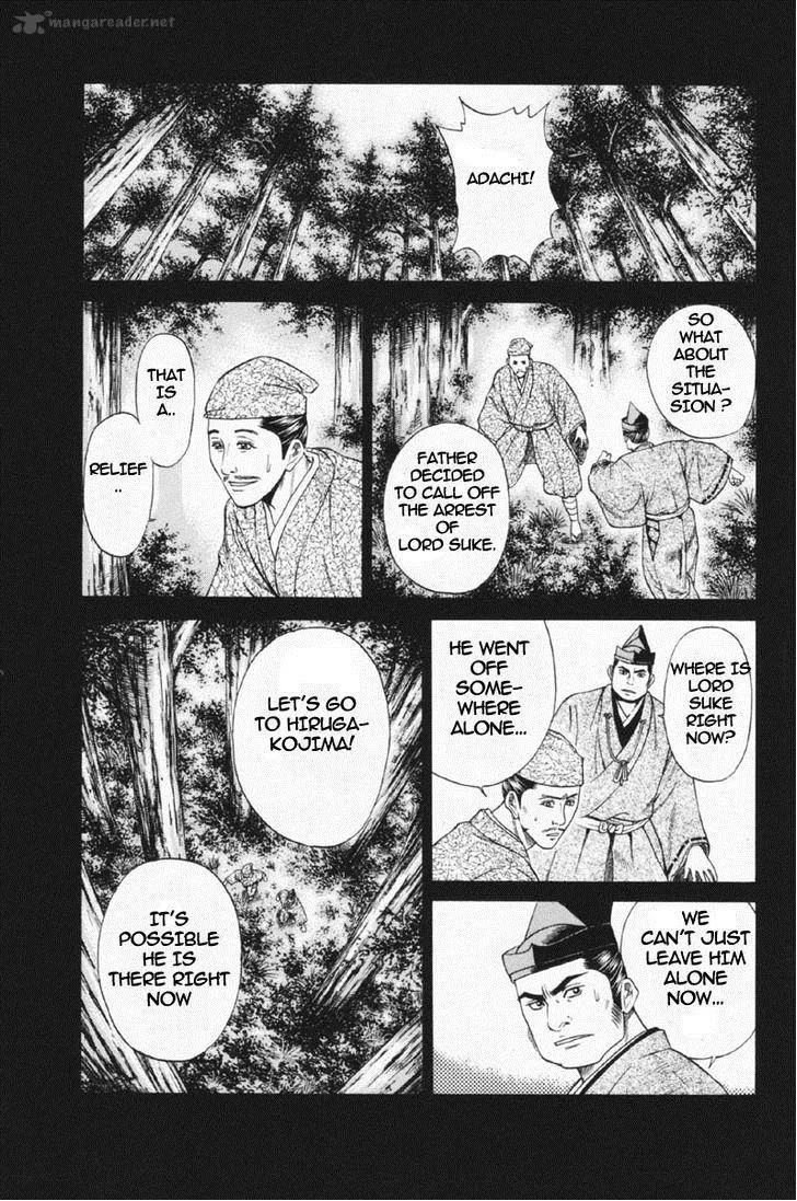 Shana oh Yoshitsune Chapter 24 page 30