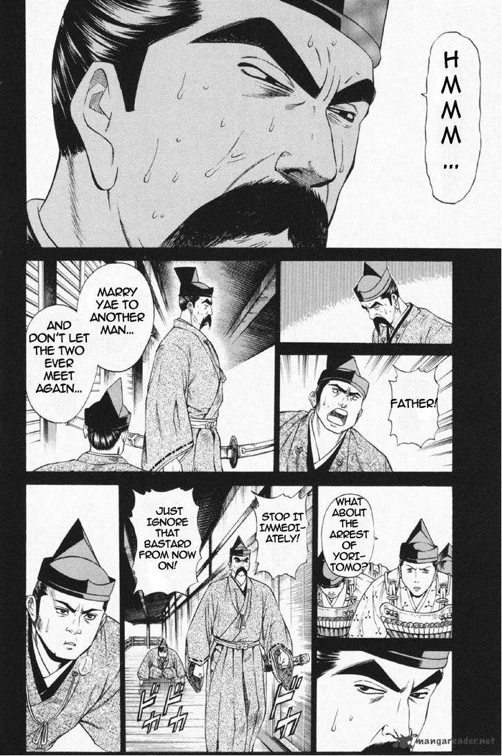Shana oh Yoshitsune Chapter 24 page 29