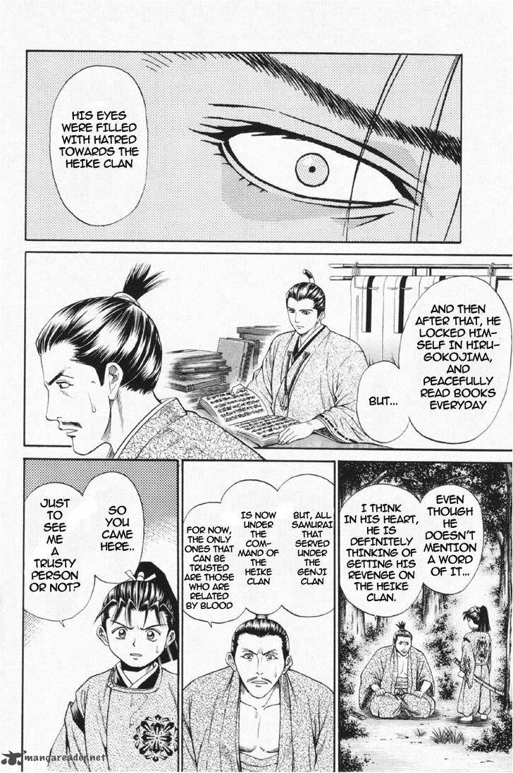 Shana oh Yoshitsune Chapter 24 page 36