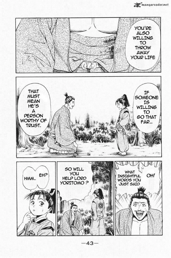 Shana oh Yoshitsune Chapter 24 page 39