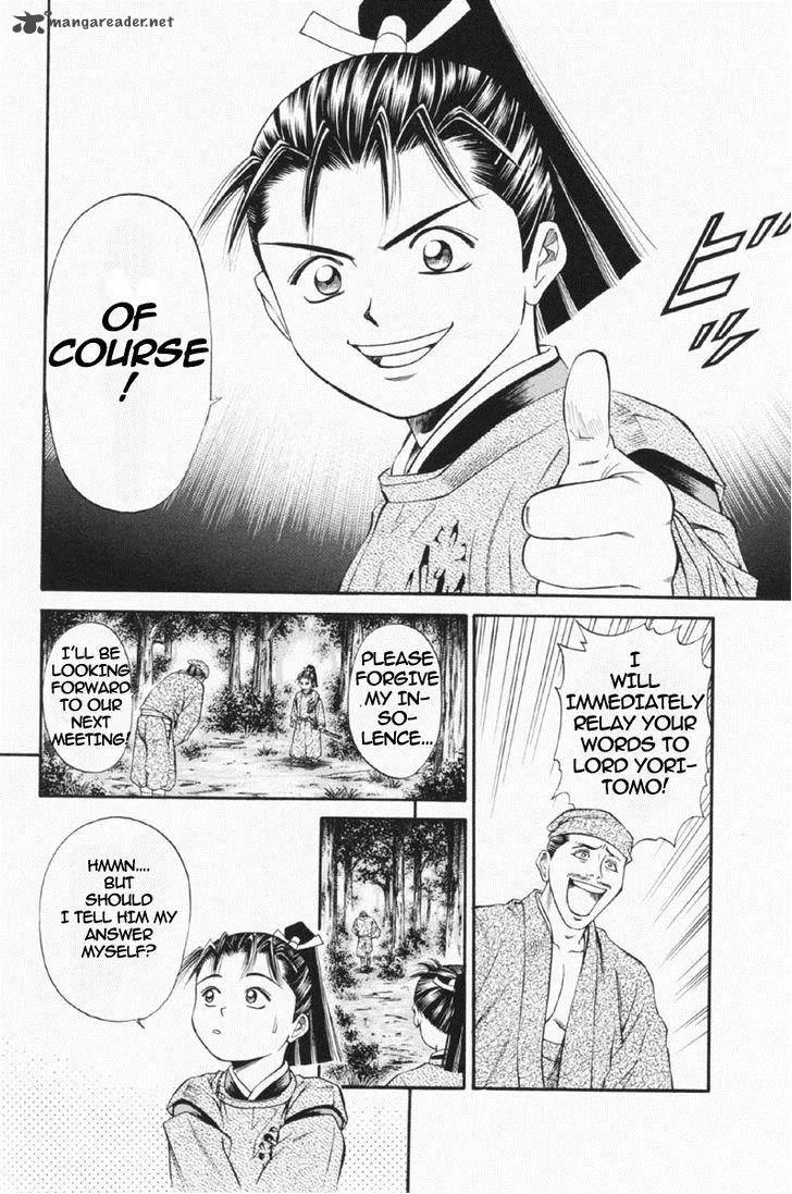 Shana oh Yoshitsune Chapter 24 page 40