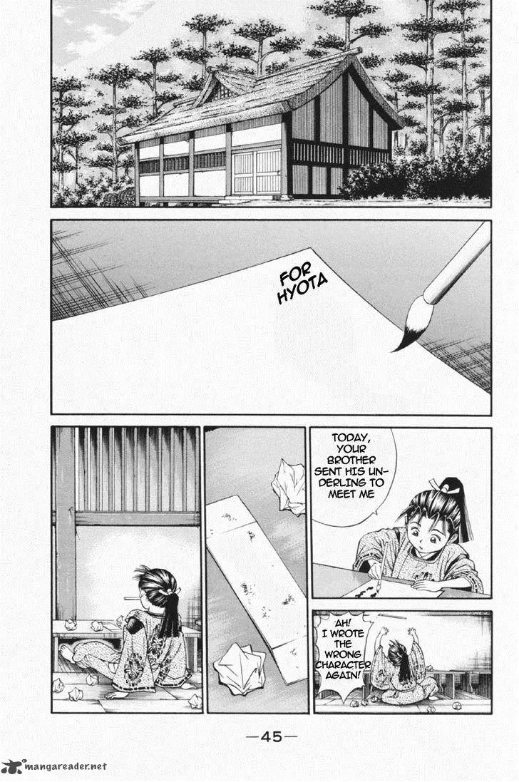 Shana oh Yoshitsune Chapter 24 page 41