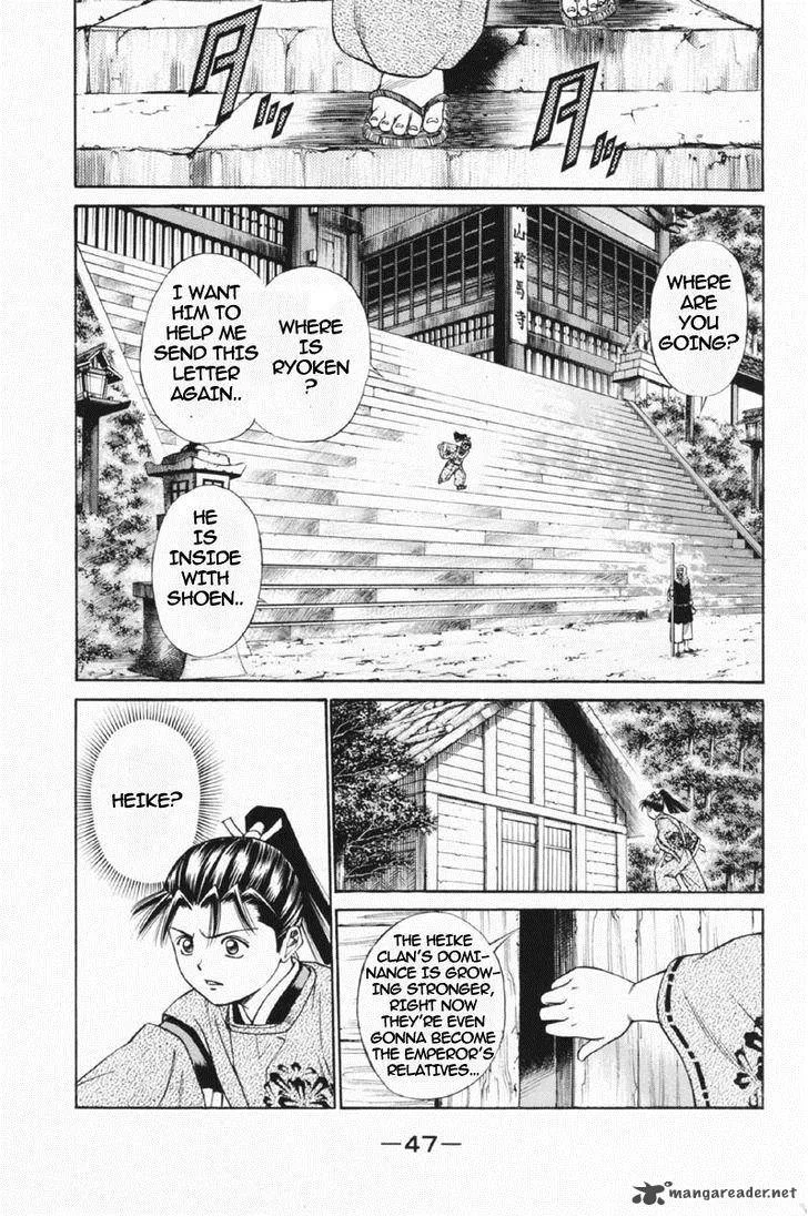 Shana oh Yoshitsune Chapter 24 page 43
