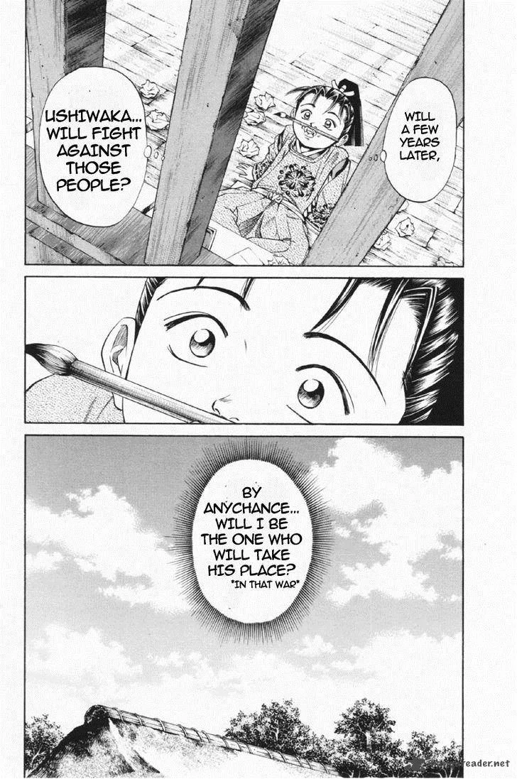 Shana oh Yoshitsune Chapter 24 page 42