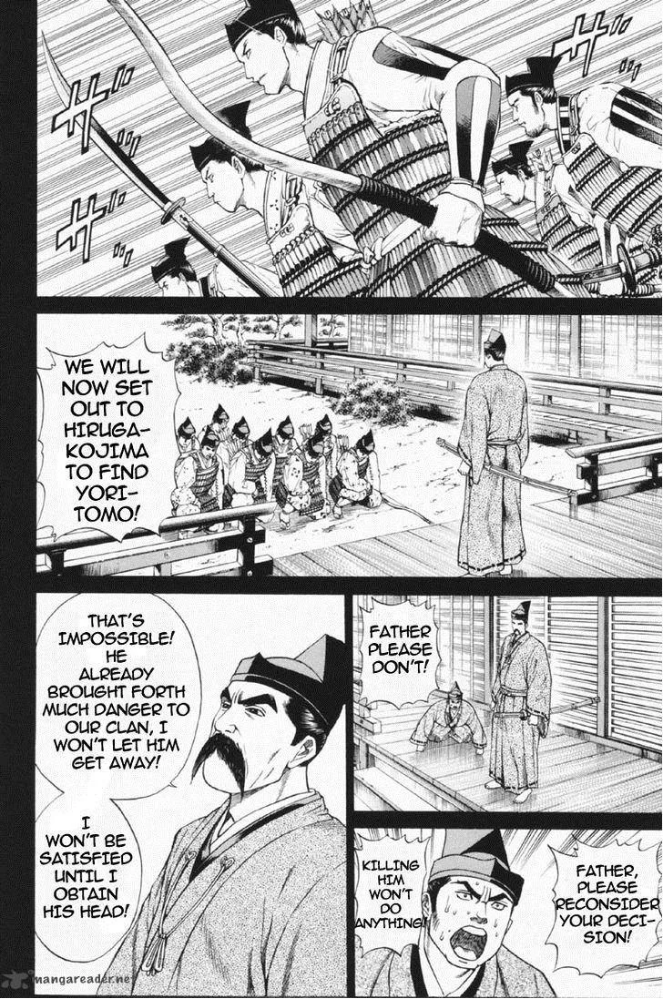 Shana oh Yoshitsune Chapter 24 page 27