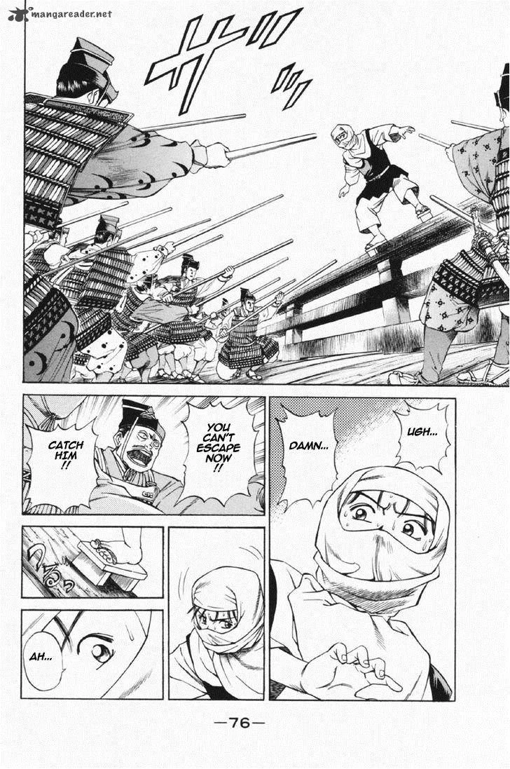 Shana oh Yoshitsune Chapter 25 page 27