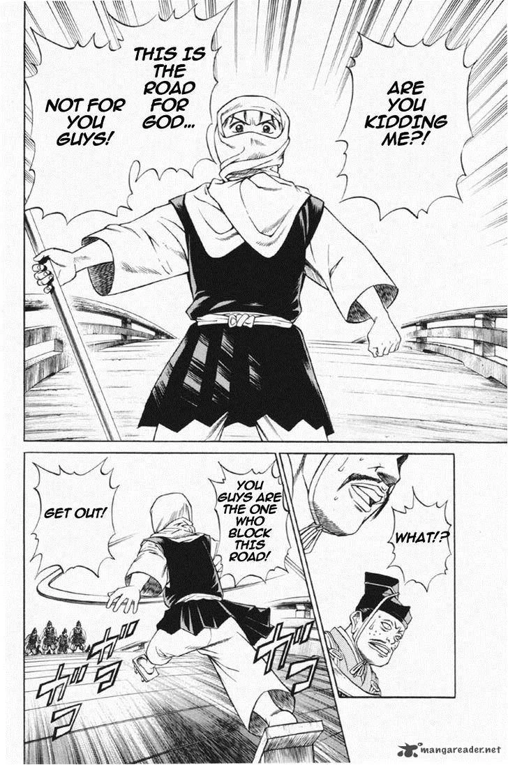 Shana oh Yoshitsune Chapter 25 page 23