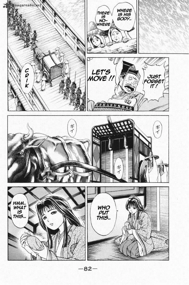 Shana oh Yoshitsune Chapter 25 page 33
