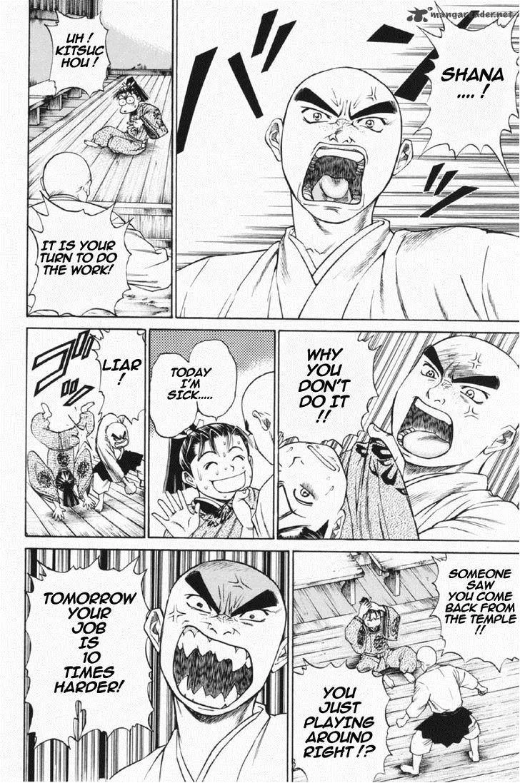Shana oh Yoshitsune Chapter 25 page 5